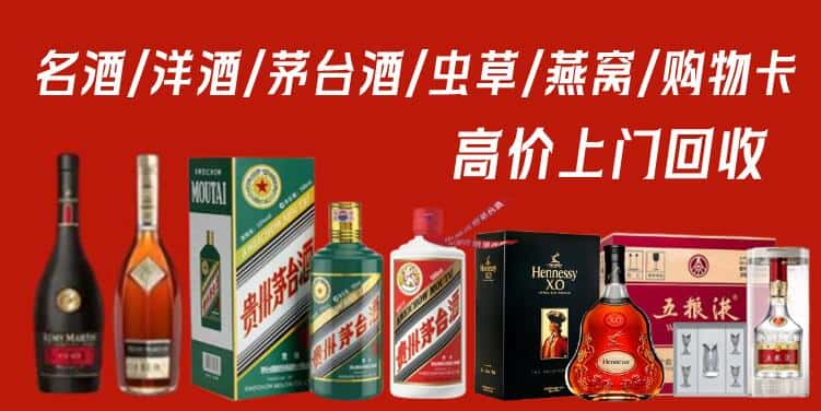 泰宁县回收茅台酒