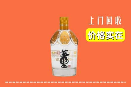 泰宁县回收董酒