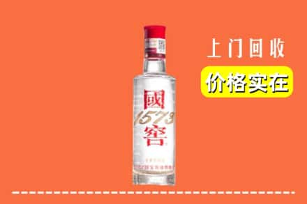 泰宁县回收国窖酒