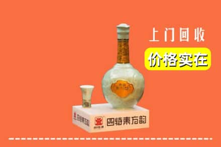 泰宁县回收四特酒