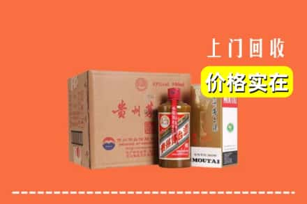 泰宁县回收精品茅台酒