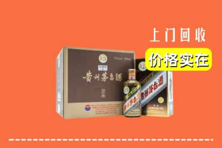 泰宁县回收彩釉茅台酒